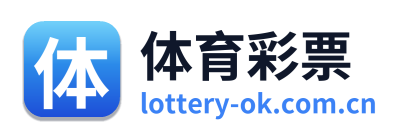体育彩票